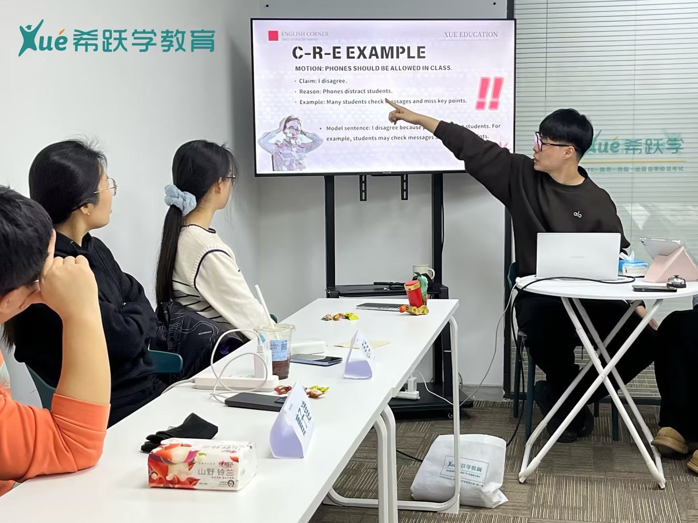 大连雅思